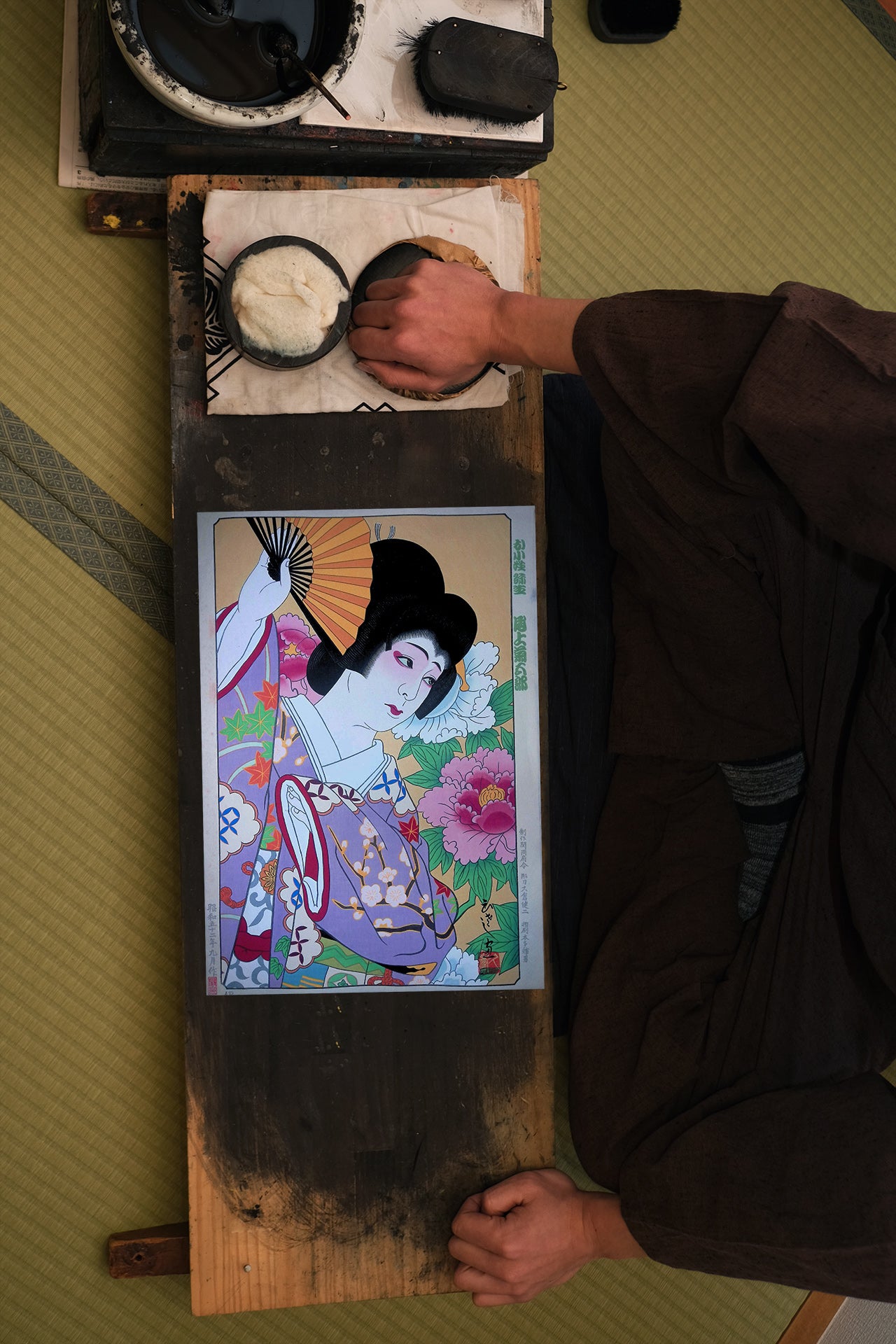 小姓弥生 尾上菊太郎(歌舞伎役者現代版画)